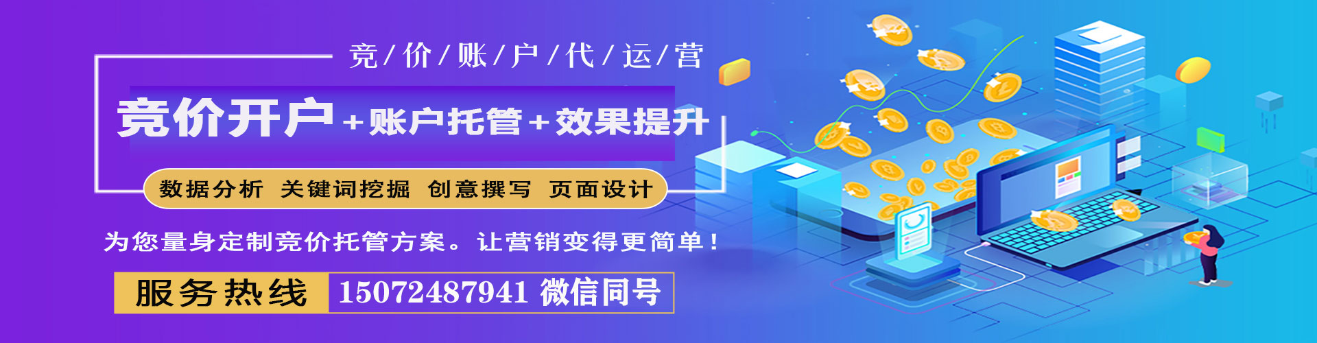 靖江知乎信息流